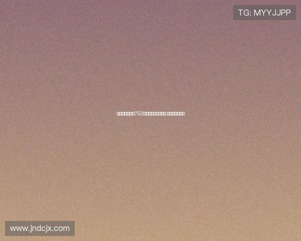 焦乌科夫斯基以750万欧元转会罗马加盟 新赛季目标瞩目